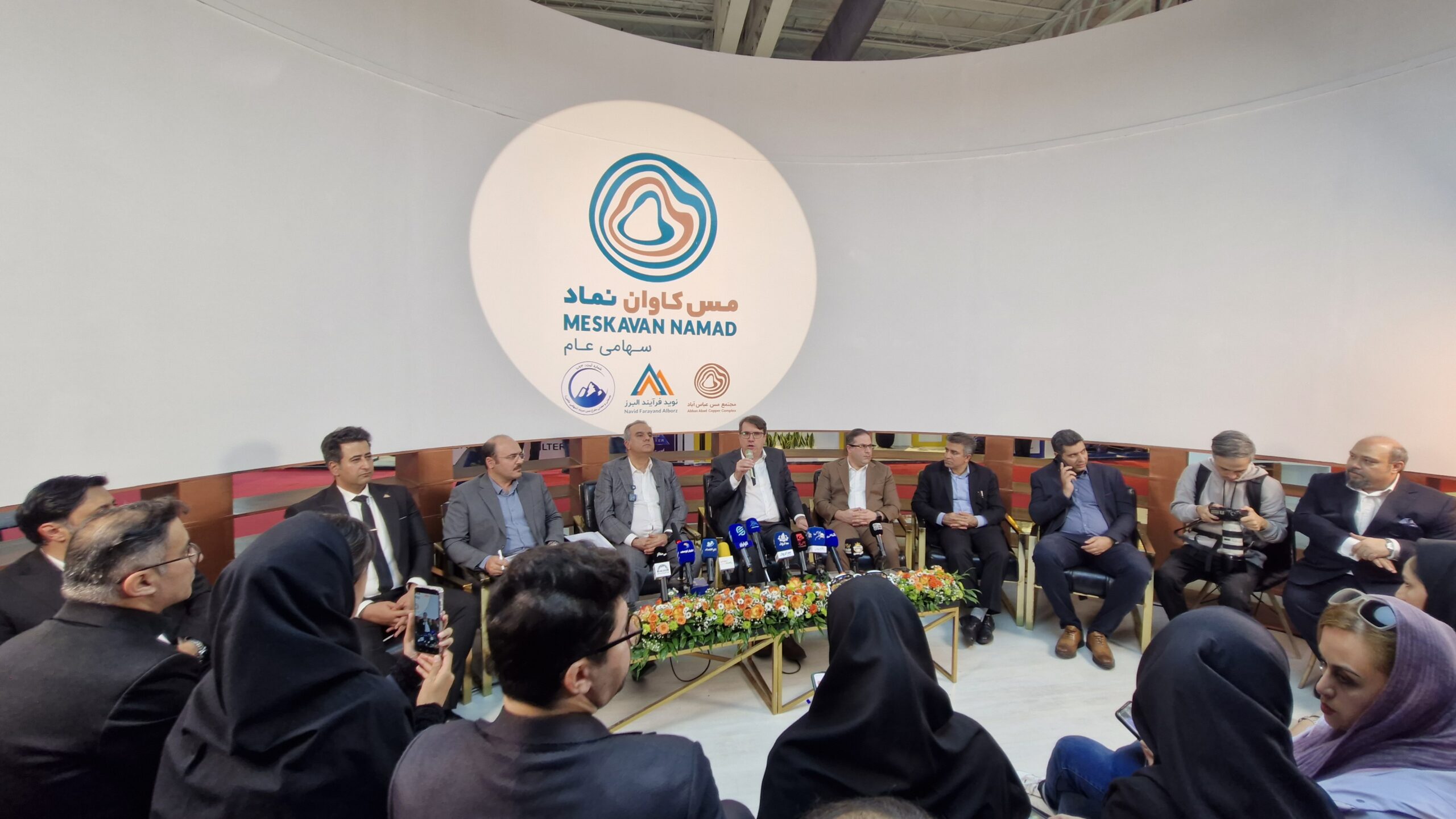 نشست خبری مدیران مس کاوان نماد در حاشیه نمایشگاه ایران کانماین