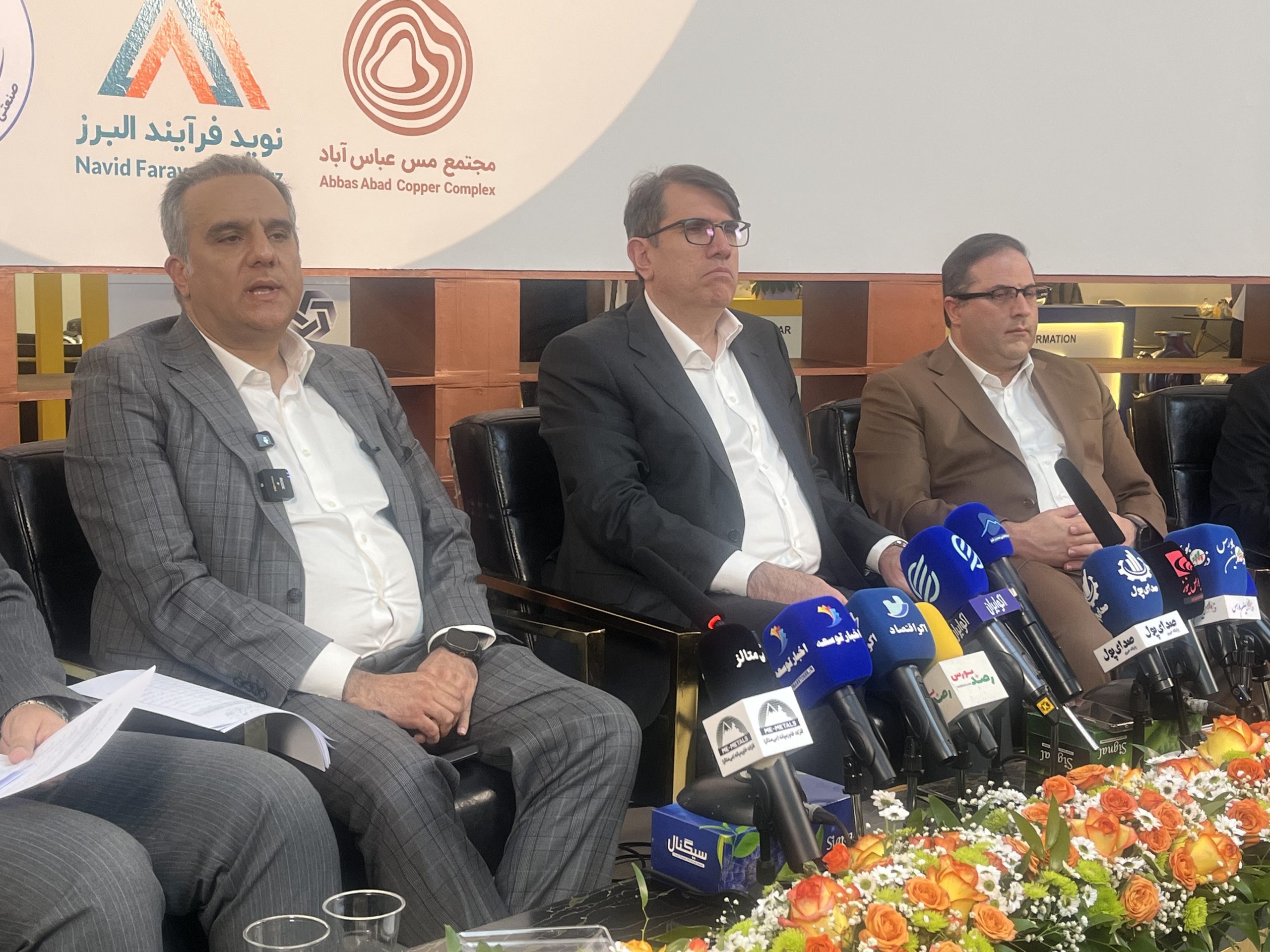 نشست خبری مدیرعامل مس کاوان نماد در نمایشگاه ایران کانمین ۲۰۲۶