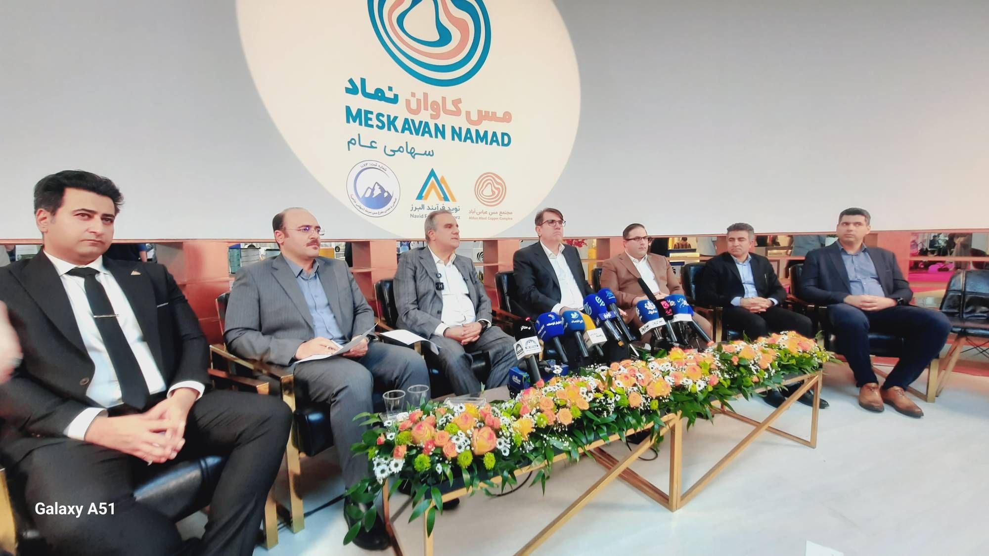 نشست خبری مدیرعامل مس کاوان نماد در حاشیه نمایشگاه کانمین ۲۰۲۶